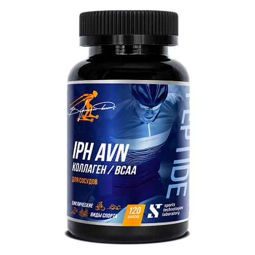 STL BCAA IPH AVN Collagen 120 капсул без вкуса