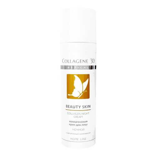 Крем для лица Medical Collagene 3D Beauty Skin Collagen Night Cream 30 мл