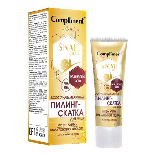 Пилинг-скатка для лица Compliment Snail Vital восстанавливающая