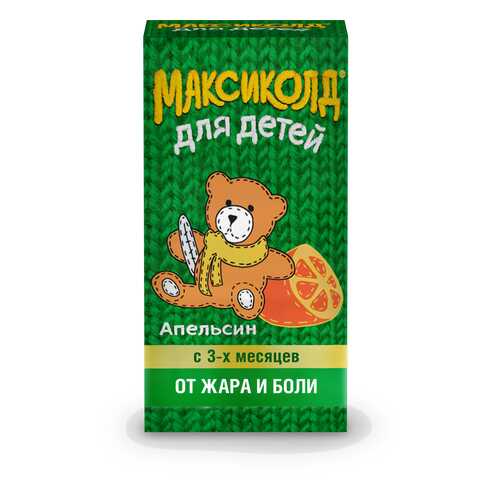 Максиколд для детей суспензия 100 мг/5 мл 200 г апельсин