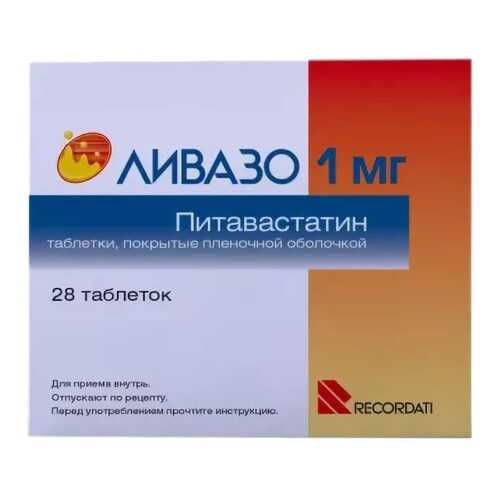 Ливазо таблетки, покрытые пленочной оболочкой 1 мг 28 шт.