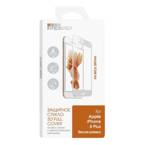 Защитное стекло InterStep для Apple iPhone 8 Plus White