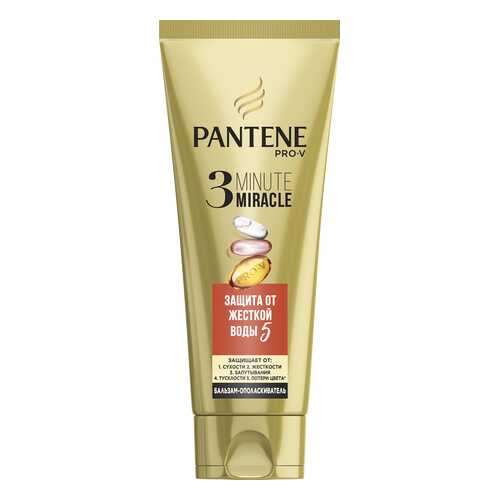 Бальзам Pantene 3 Minute Miracle Защита от жесткой воды 200мл