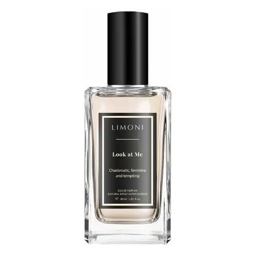 Парфюмерная вода Limoni Look at me 30 мл