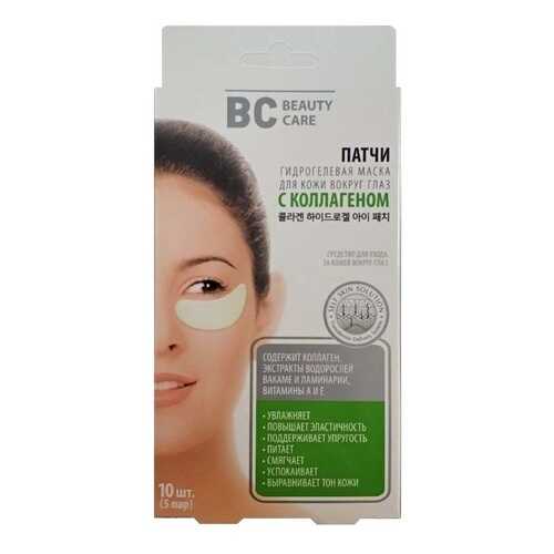 Патчи для глаз Beauty Care N10 С коллагеном 10 шт