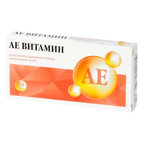 Витаминные комплексы в Сибирское здоровье