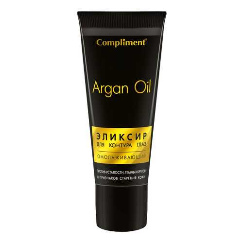Крем для глаз Compliment Argan Oil Эликсир Омолаживающий 25 мл