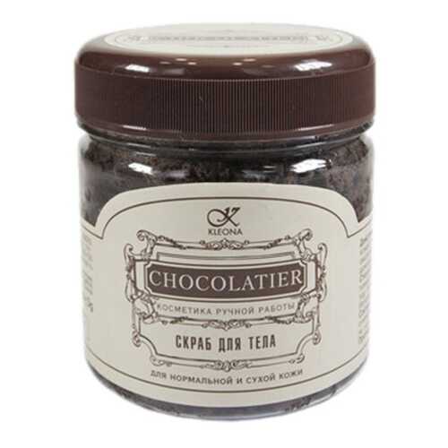 Скраб для тела Chocolatier Kleona 200 г