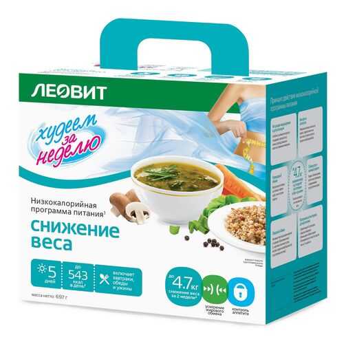 Комплекс питания Худеем за неделю Снижение веса кейс