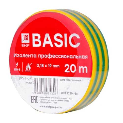 Изолента EKF plc-iz-a-yg