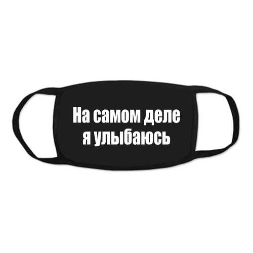 Многоразовые маски для лица в БиФри