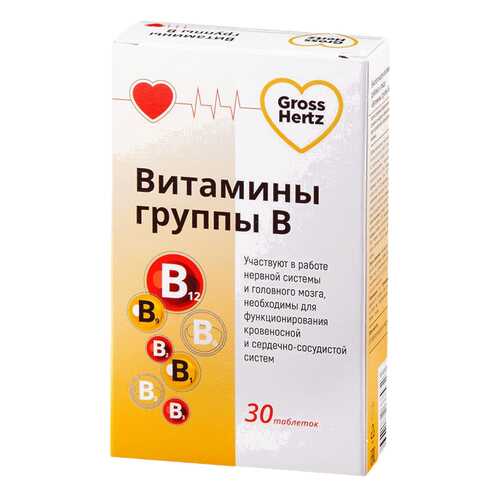 Витамины B в Живика