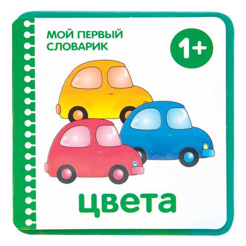 Книжка плюшевая Мозаика-Синтез Цвета 43150-660-4