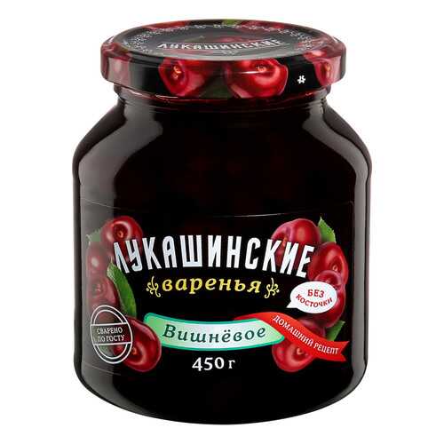 Варенье Лукашинские из вишни 450 г Россия