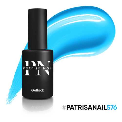 Гель-лак Patrisa Nail HYPE №576, 8 мл