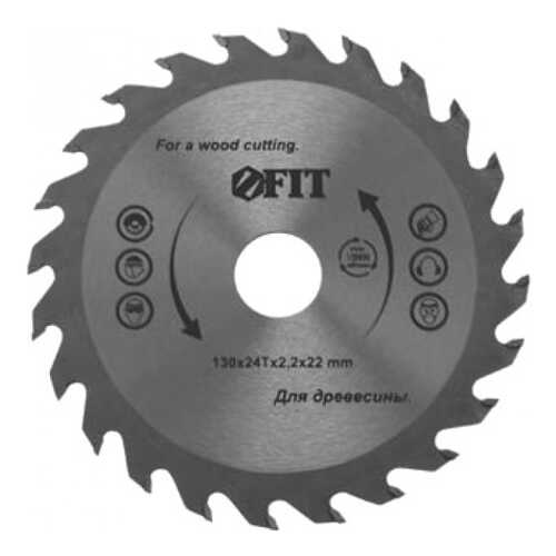 Диск пильный FIT 37715