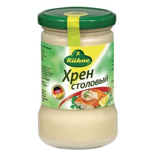 Соусы, уксусы, маринады в Бристоль