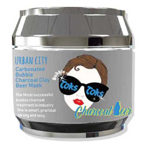 Маска для лица Baviphat Urban City Carbonated Charcoal Clay Beer Mask 90 г