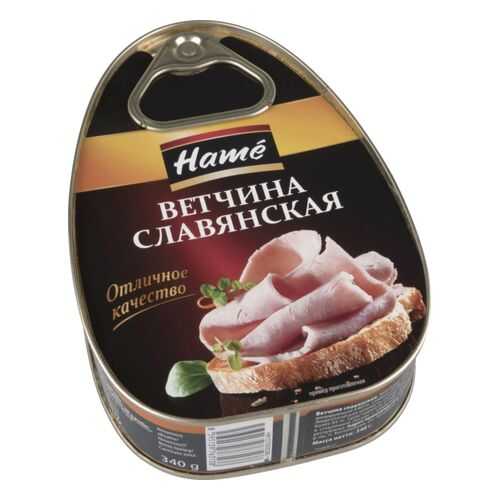 Ветчина Hame славянская 340 г