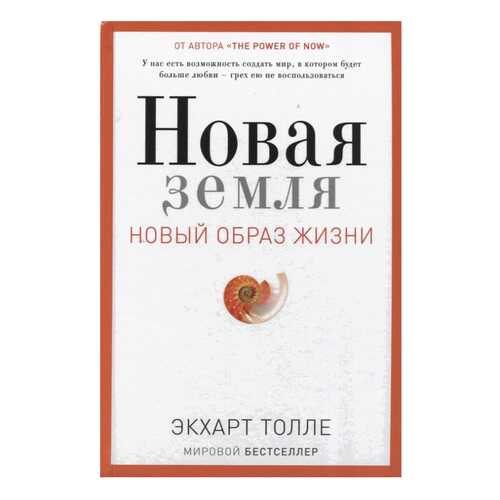 Детские книги в Дети