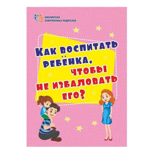 Детские книги в Детки