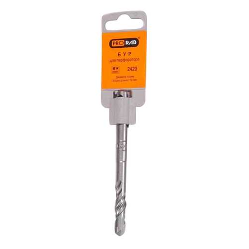 2420 Бур ProraB SDS+ 10х110