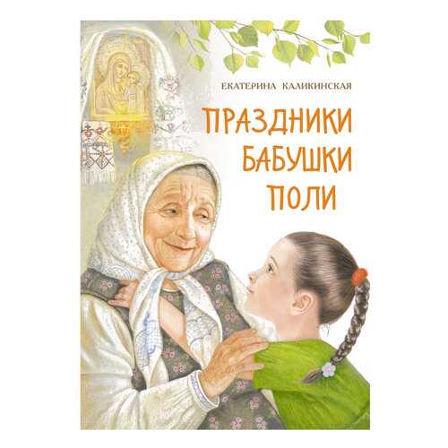 Детские книги в Гулливер