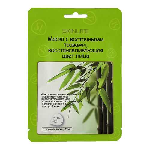 Маска для лица Skinlite Маска С восточными травами 19 мл