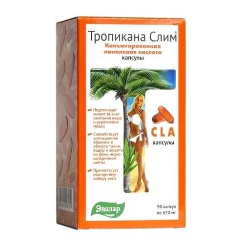 Жирные кислоты в Сибирское здоровье
