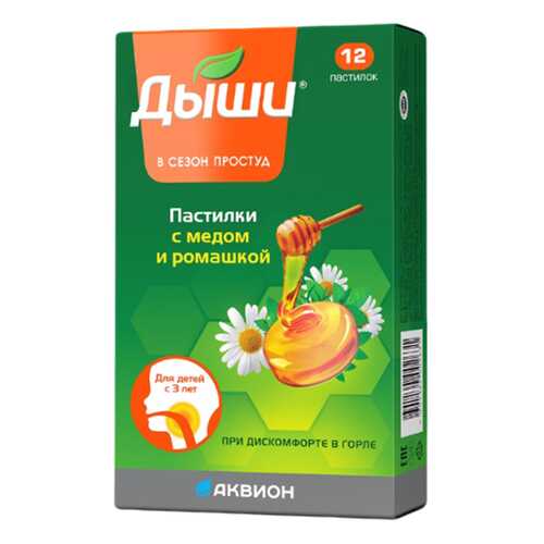 Дыши пастилки мед-ромашка 12 шт.