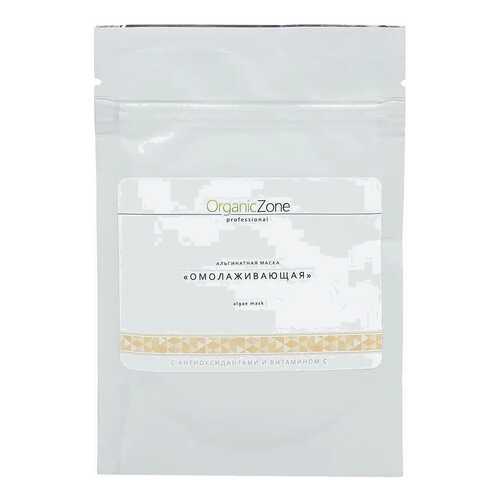 Маска для лица OrganicZone Омолаживающая 100 мл