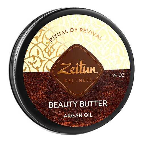 Масло для тела Zeitun Ritual Of Revival Beauty Butter - Argan Oil 60 мл