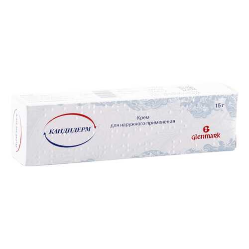 Кандидерм крем 15 г Glenmark Pharmaceuticals