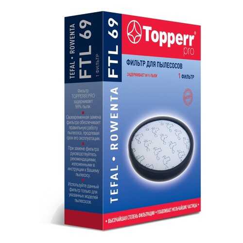 Фильтр для пылесоса Topperr FTL 69