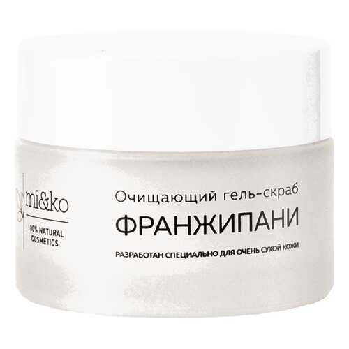 Гель-скраб Miko очищающий Франжипани 50 мл