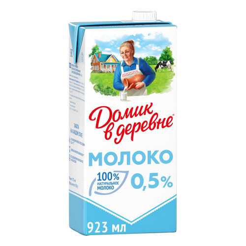Молоко Домик в деревне ультрапастеризованное 0.5% 950 г