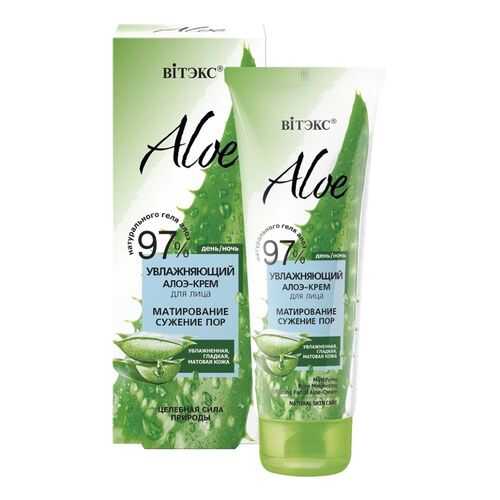 Алоэ-крем для лица Vitex Матирование. Сужение пор Увлажняющий Aloe 97% 50 мл