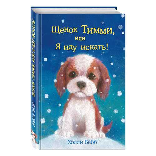 Детские книги в Гулливер