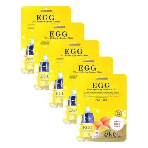 Набор тканевых масок Ekel с Яичным желтком Ultra Hydrating Essence Mask EGG (5 шт)