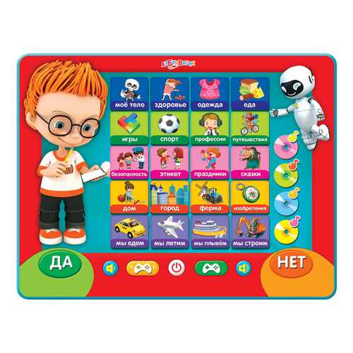 Игрушки для малышей в Дети