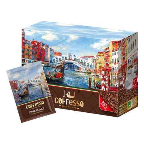 Кофе Coffesso originale растворимый 20 штук