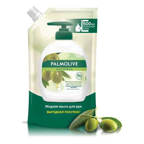 Жидкое мыло Palmolive Натурэль Интенсивное увлажнение олива в мягкой упаковке 500мл