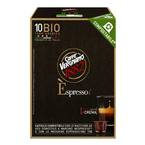 Капсулы Vergnano e`spresso bio 100% arabica для кофемашин Nespresso 10 капсул