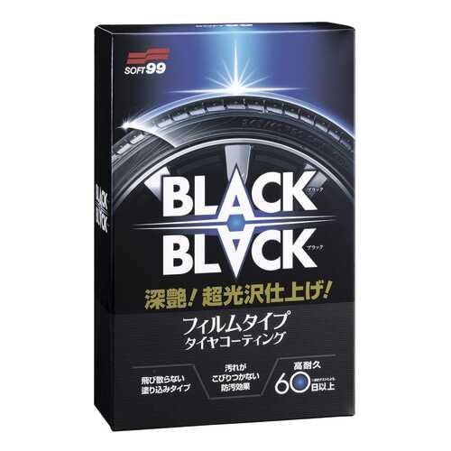 Чернитель шин Soft99 Black Black (2082)