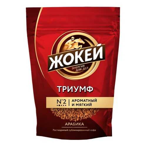 Кофе в Магнит