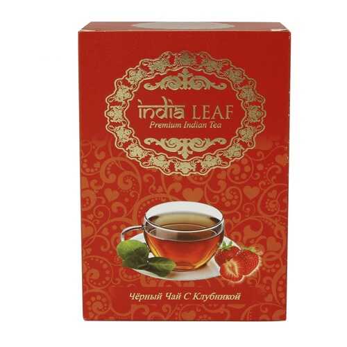 Чай India leaf С клубникой, черный среднелистовой с добавками, 100 гр