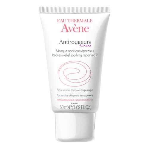 Маска Avene Antirougeurs Calm Masque Apaisant против покраснений 50 мл