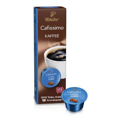 Кофе в капсулах Tchibo Kaffee mild 10 штук