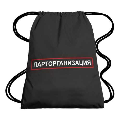 Рюкзаки в Кальцедония