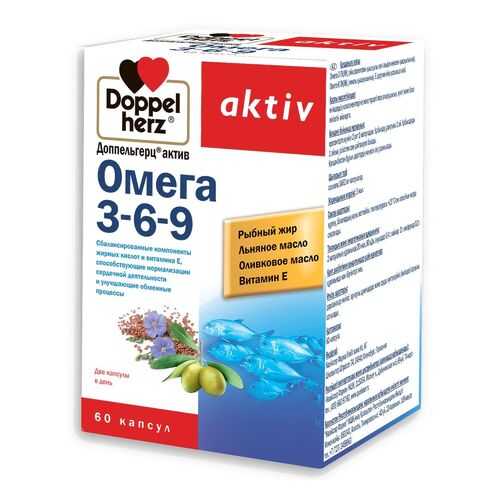 Жирные кислоты в Аптека Озерки